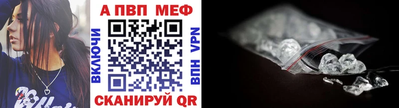 A PVP крисы CK  Медвежьегорск 