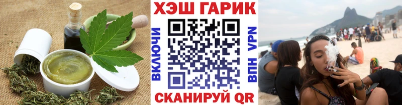 Cannafood марихуана  Медвежьегорск 
