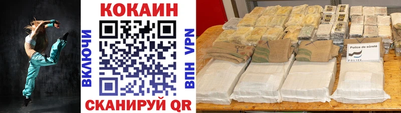 продажа наркотиков  Медвежьегорск  Cocaine Эквадор 