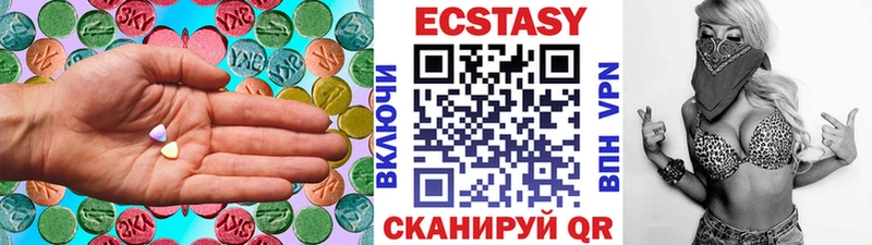 хочу наркоту  Медвежьегорск  Ecstasy XTC 