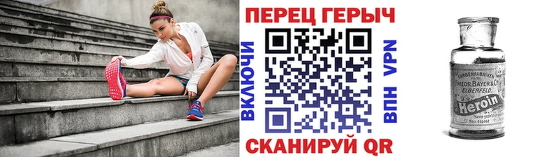 ГЕРОИН белый  Медвежьегорск 