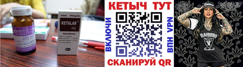 Кетамин ketamine Медвежьегорск