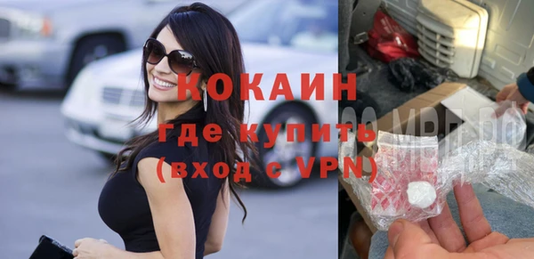 меф Верея