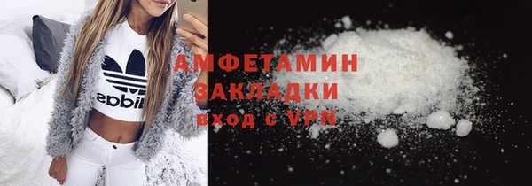 apvp Саяногорск