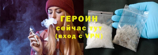 кокаин перу Верхний Тагил