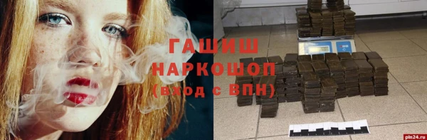 скорость mdpv Сосновоборск