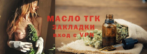 меф Верея