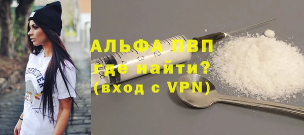 меф Верея