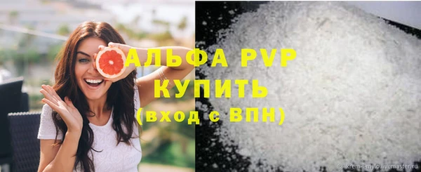 дурь Бронницы