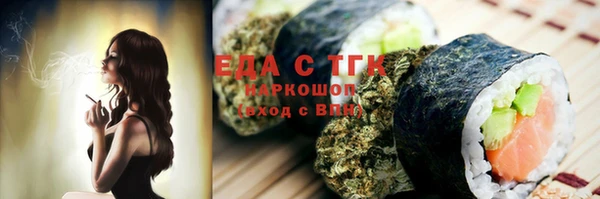 кокаин перу Верхний Тагил