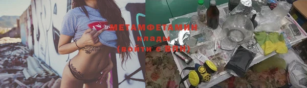 мескалин Бородино