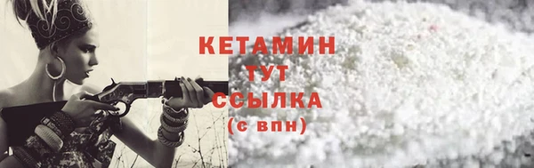мескалин Бородино
