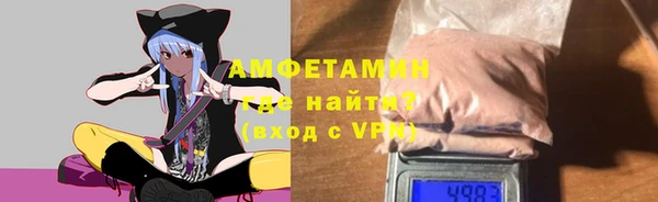 трава Сафоново