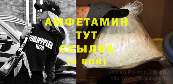мескалин Бородино