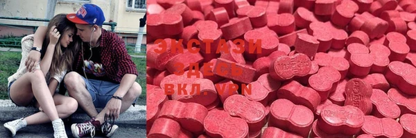 бутик Сатка