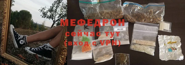 мескалин Бородино