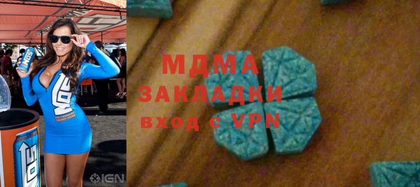 синтетический гашиш Сосновка