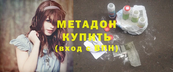 мескалин Бородино