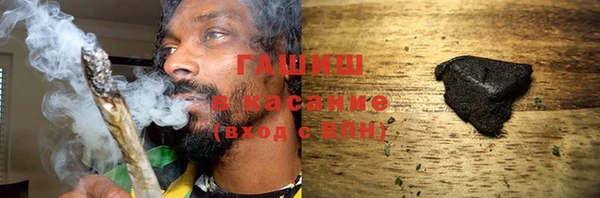 мескалин Бородино