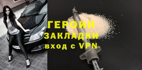 мдма Сосновый Бор