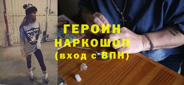дурь Бронницы