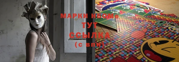 дурь Бронницы