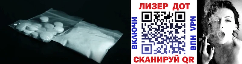 Лсд 25 экстази ecstasy  Медвежьегорск 