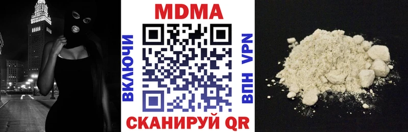 цена   Медвежьегорск  hydra как войти  МДМА молли 
