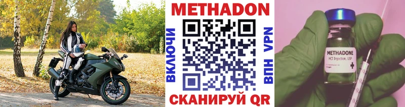 МЕТАДОН белоснежный  наркошоп  Медвежьегорск 