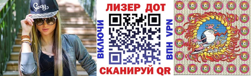 Марки 25I-NBOMe 1,5мг Медвежьегорск