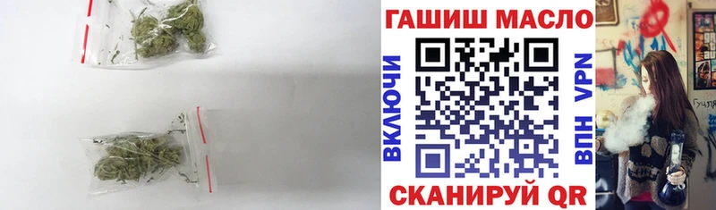 ОМГ ОМГ вход Медвежьегорск Дистиллят ТГК вейп с тгк